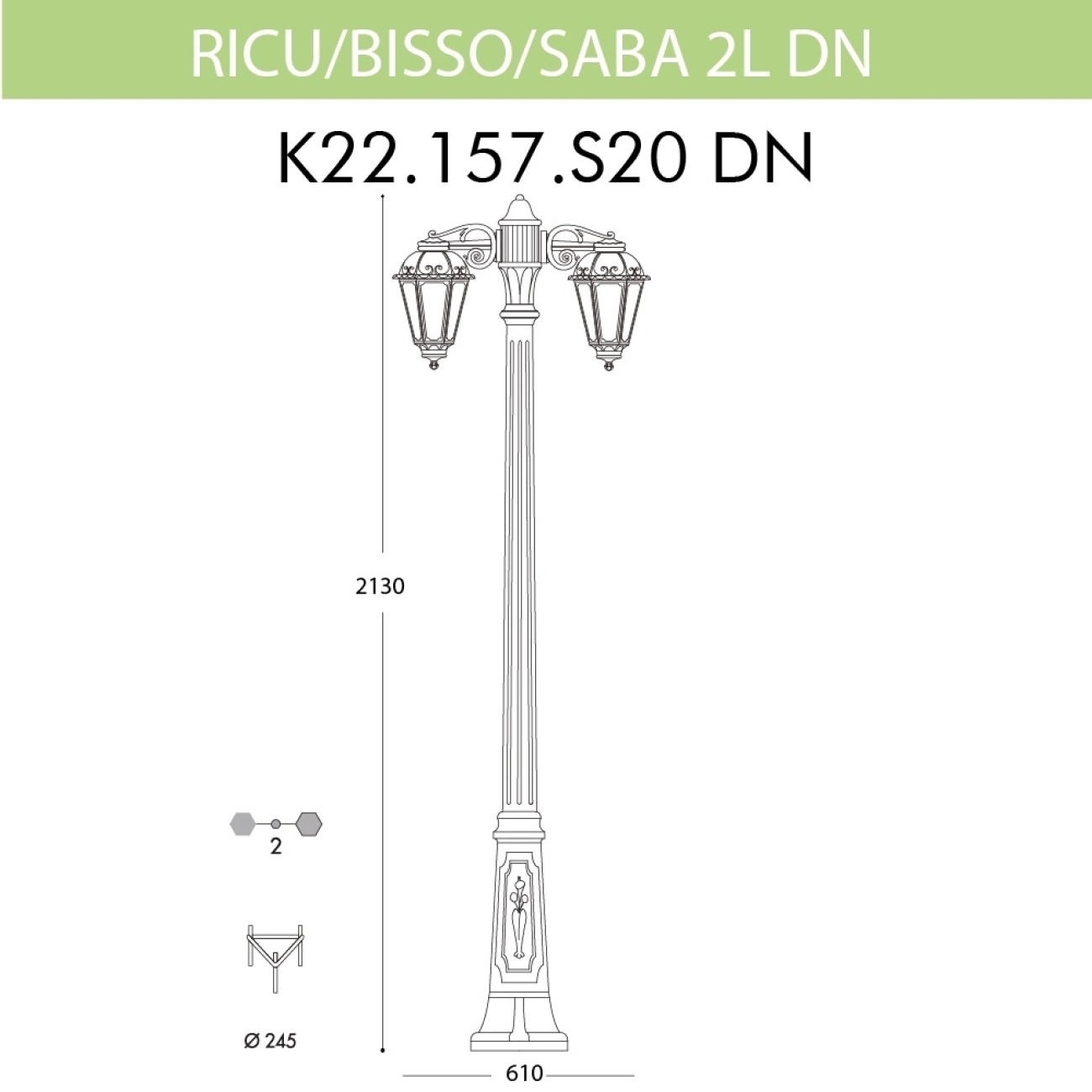 Светильник уличный Fumagalli Ricu Bisso/Saba 2L DN K22.157.S20.WXE27DN — фото 2
