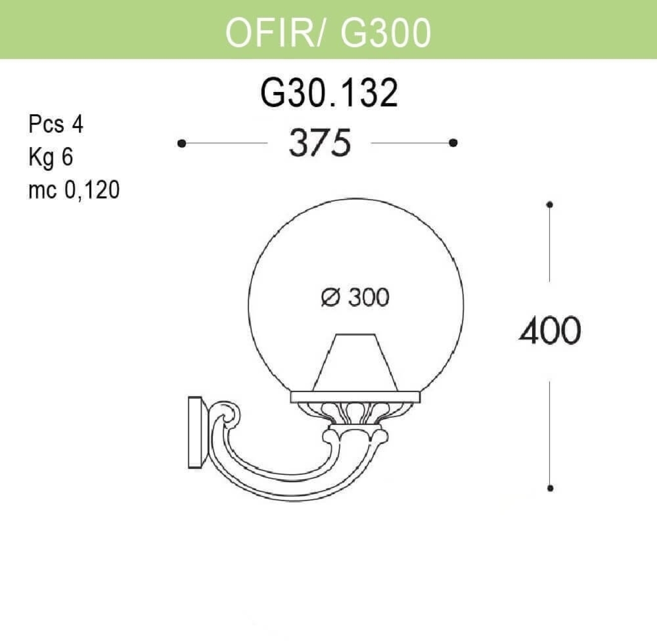Настенный фонарь уличный IP55 в форме шара Fumagalli Globe 300 G30.132.000.WZE27 — фото 2