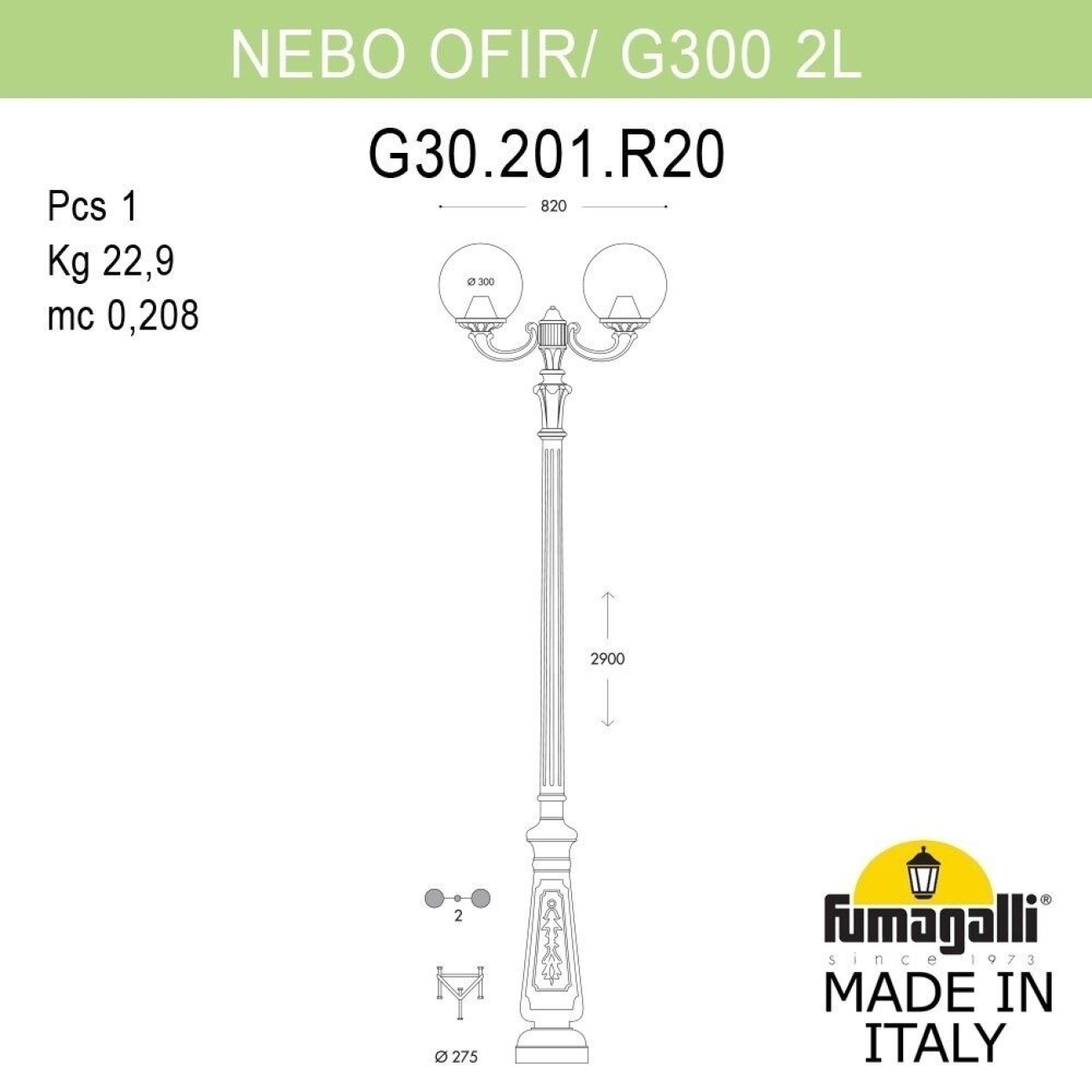 Наземный фонарь IP55 Fumagalli Globe 300 G30.202.R20.AYE27 — фото 3