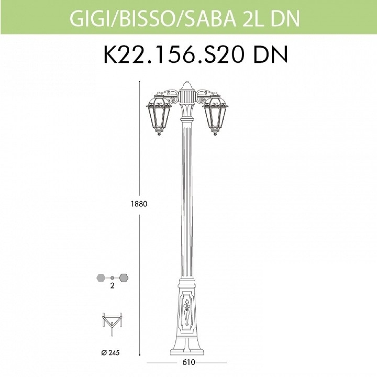 Светильник уличный Fumagalli Gigi Bisso/Saba 2L DN K22.156.S20.WXE27DN — фото 2