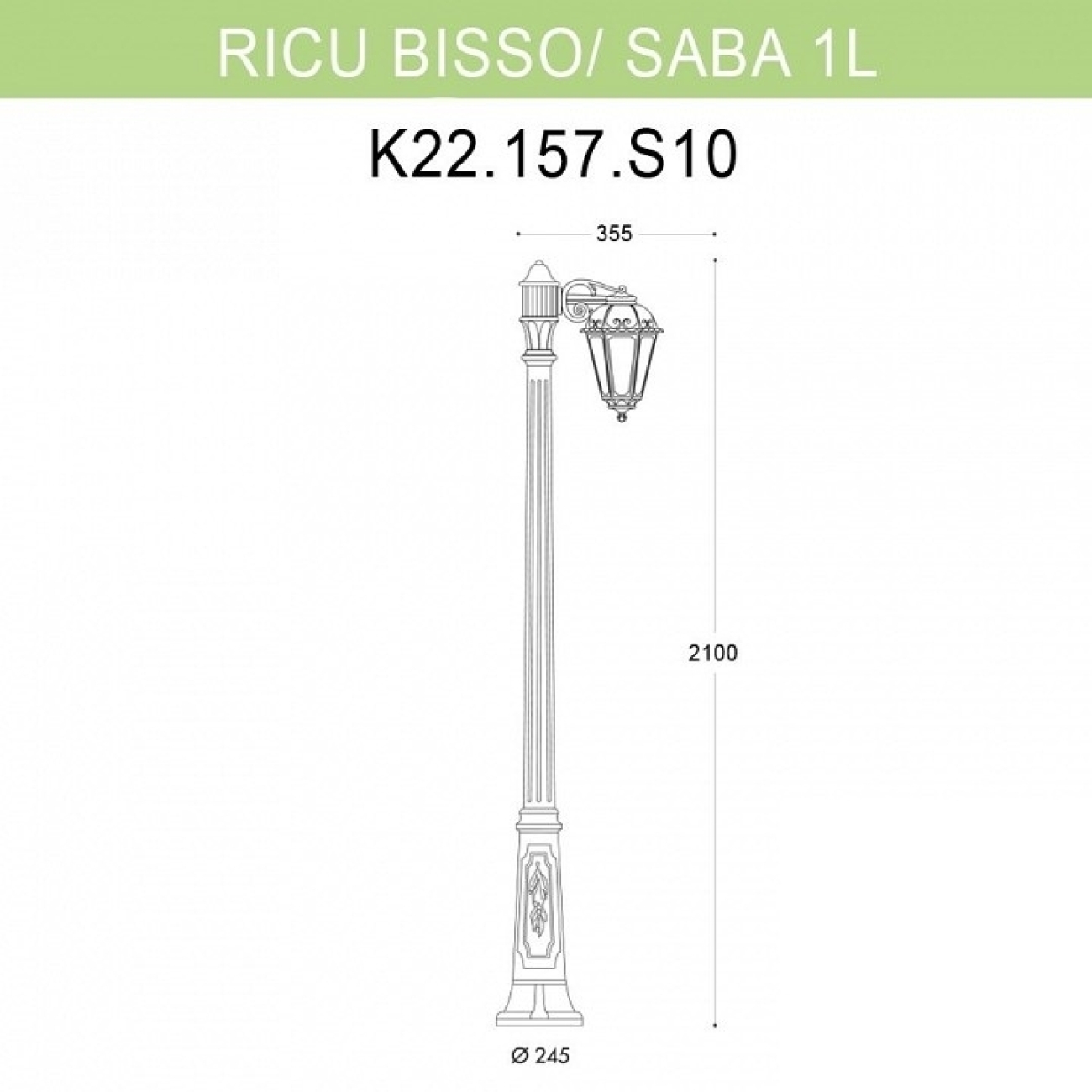 Светильник уличный Fumagalli Ricu Bisso/Saba 1L K22.157.S10.WXE27 — фото 2
