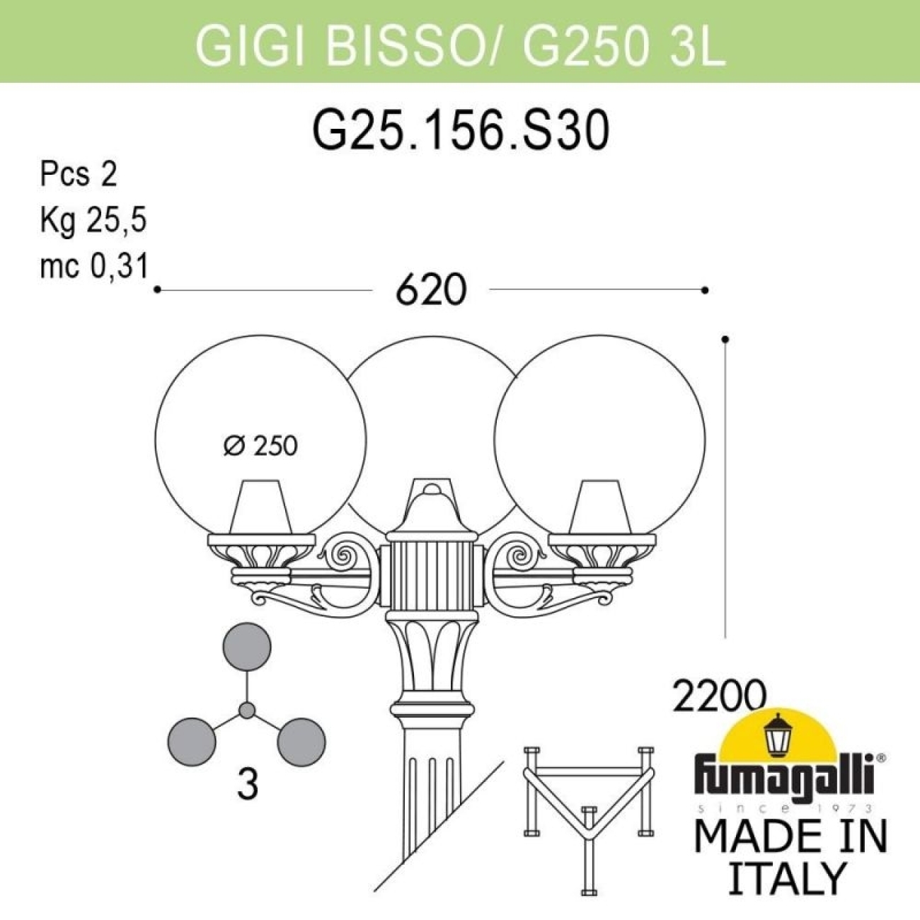 Наземный светильник IP55 уличный Fumagalli Gigi BISSO/G250 3L. G25.156.S30.BXE27 в форме шара — фото 2