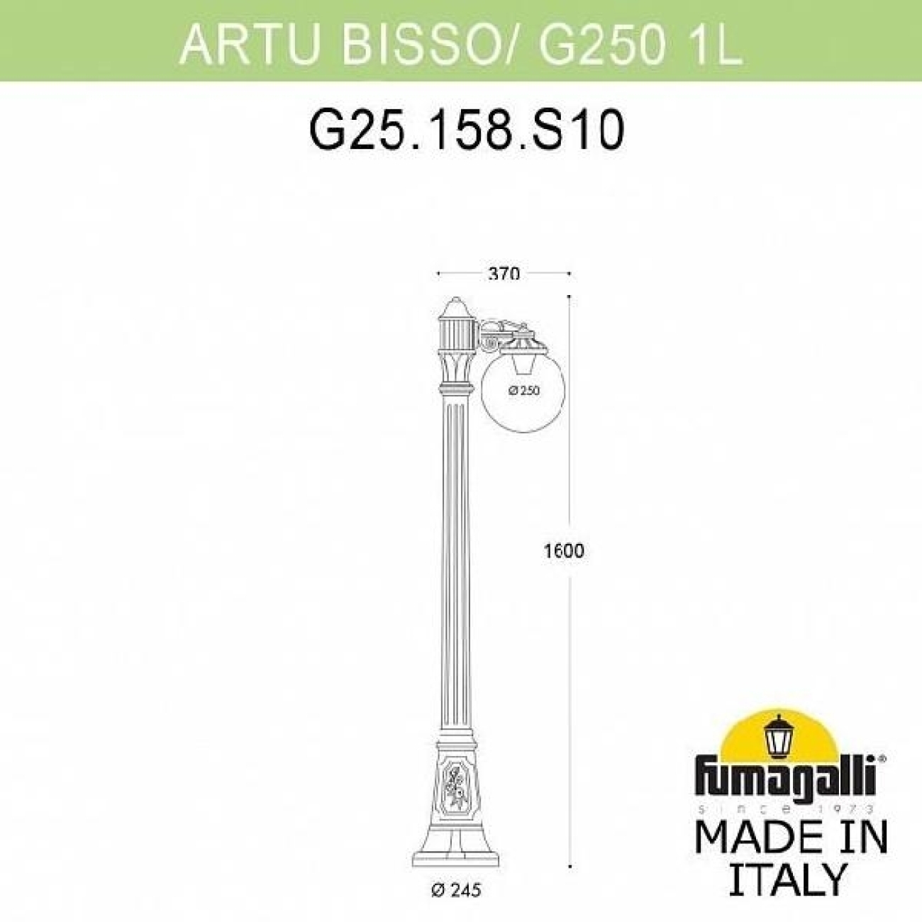 Наземный светильник IP55 уличный Fumagalli Artu/G250 1L. G25.158.S10.WXE27 в форме шара — фото 2