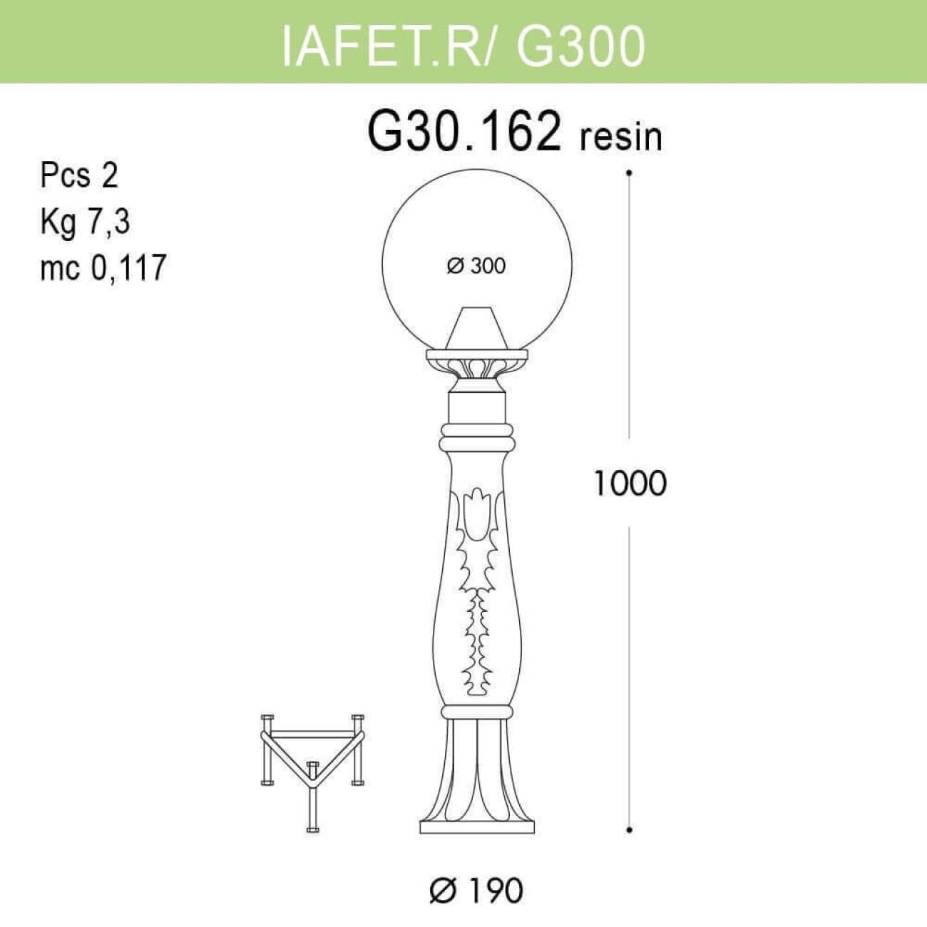 Наземный светильник IP55 уличный Fumagalli Iafaet.R/G300. G30.162.000.VZE27 в форме шара