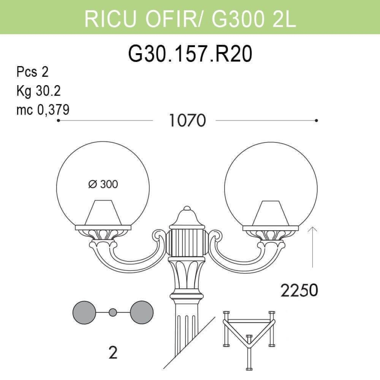 Наземный светильник IP55 уличный Fumagalli Ricu Ofir/G300 2L. G30.157.R20.VZE27 в форме шара