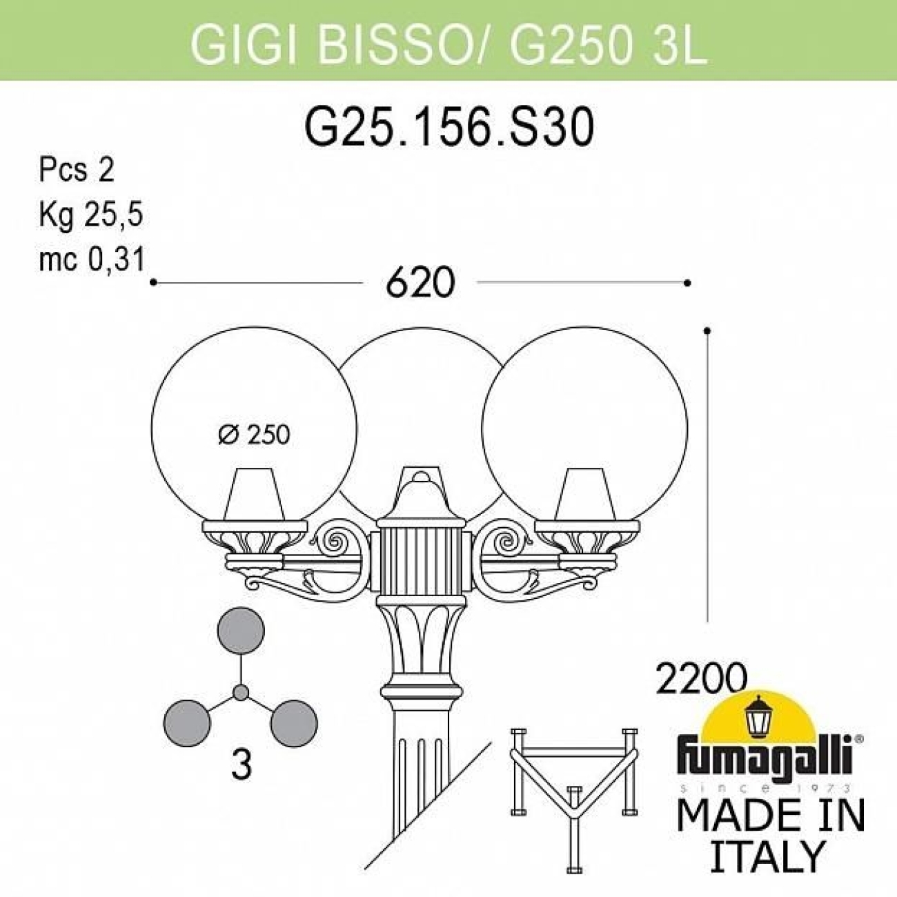 Наземный светильник IP55 уличный Fumagalli Gigi BISSO/G250 3L. G25.156.S30.VZE27 в форме шара