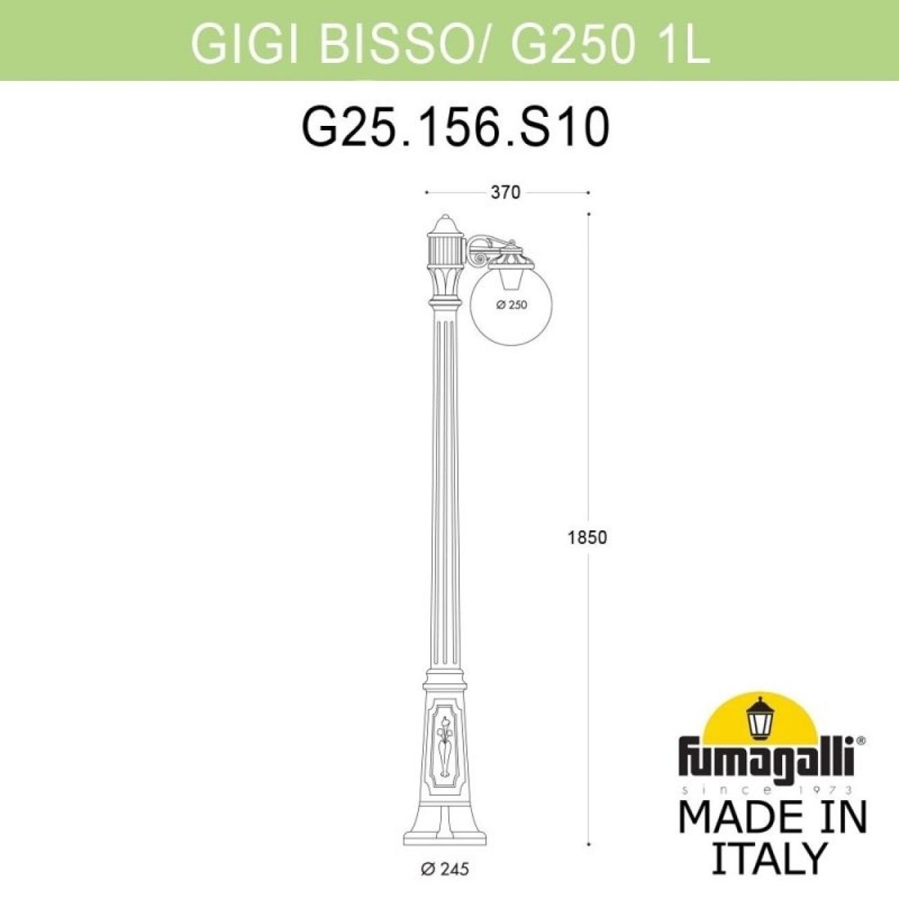 Наземный светильник IP55 уличный Fumagalli Gigi/G250 1L. G25.156.S10.AZE27 в форме шара — фото 2