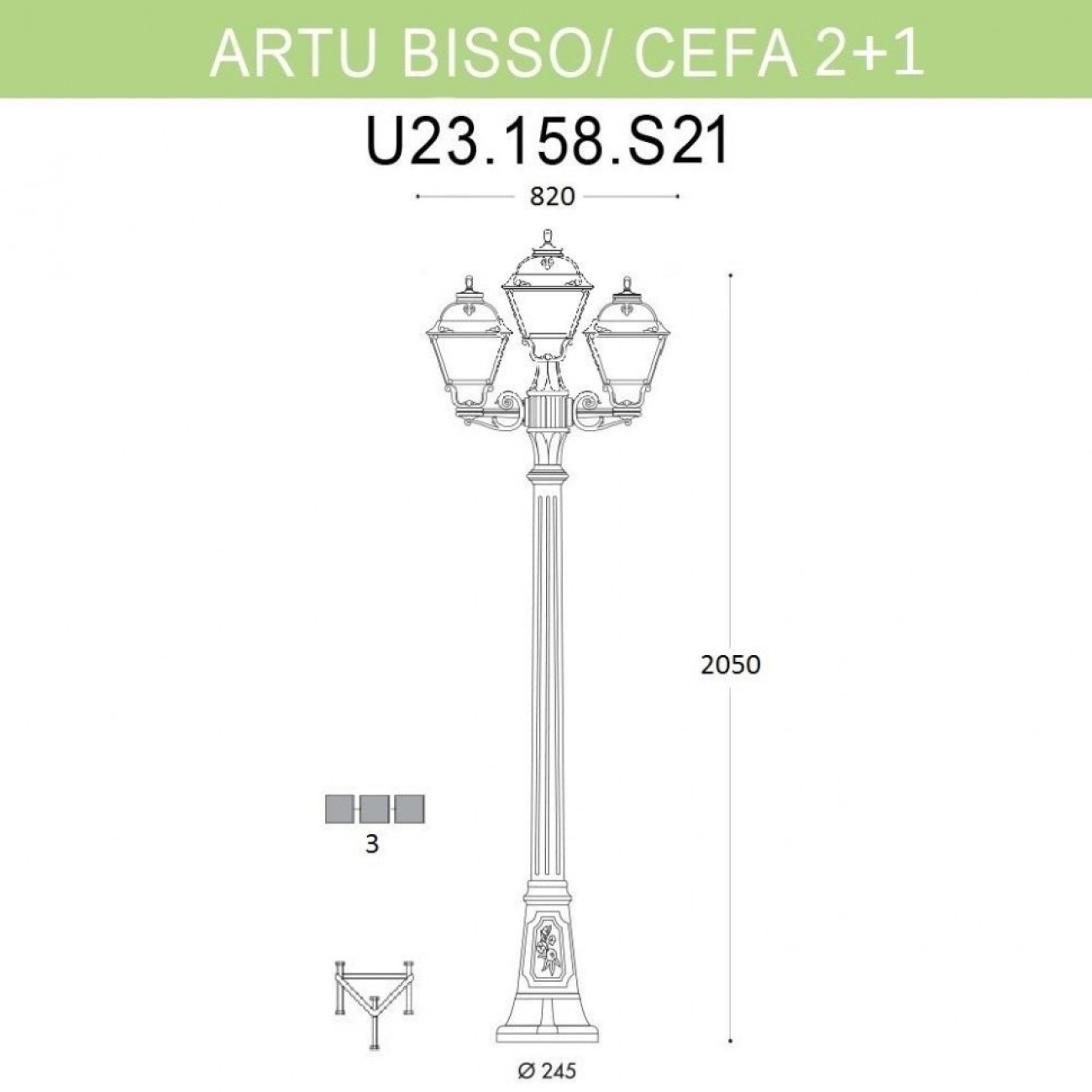 Светильник уличный Fumagalli Artu Bisso/Cefa 2+1 U23.158.S21.VYE27