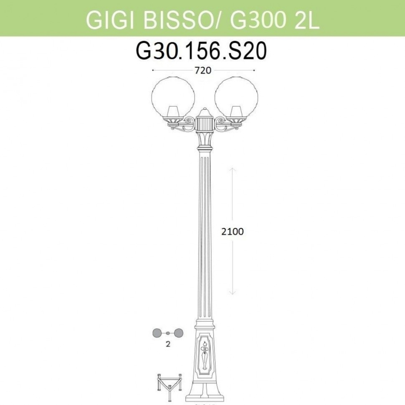 Наземный светильник IP55 уличный Fumagalli Gigi BISSO/G300 2L G30.156.S20.VZE27 в форме шара