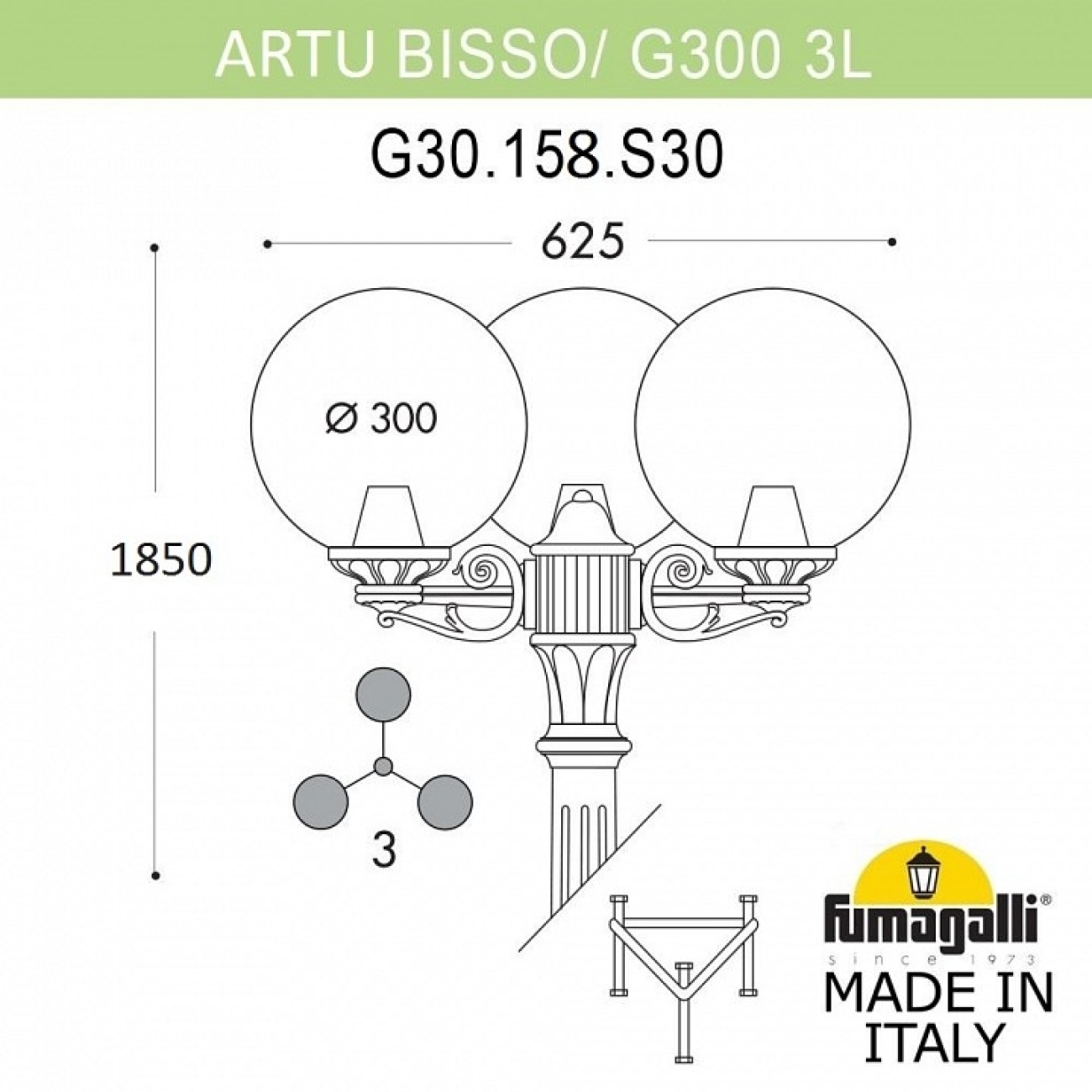 Наземный светильник IP55 уличный Fumagalli Artu BISSO/G300 3L G30.158.S30.AXE27 в форме шара — фото 2