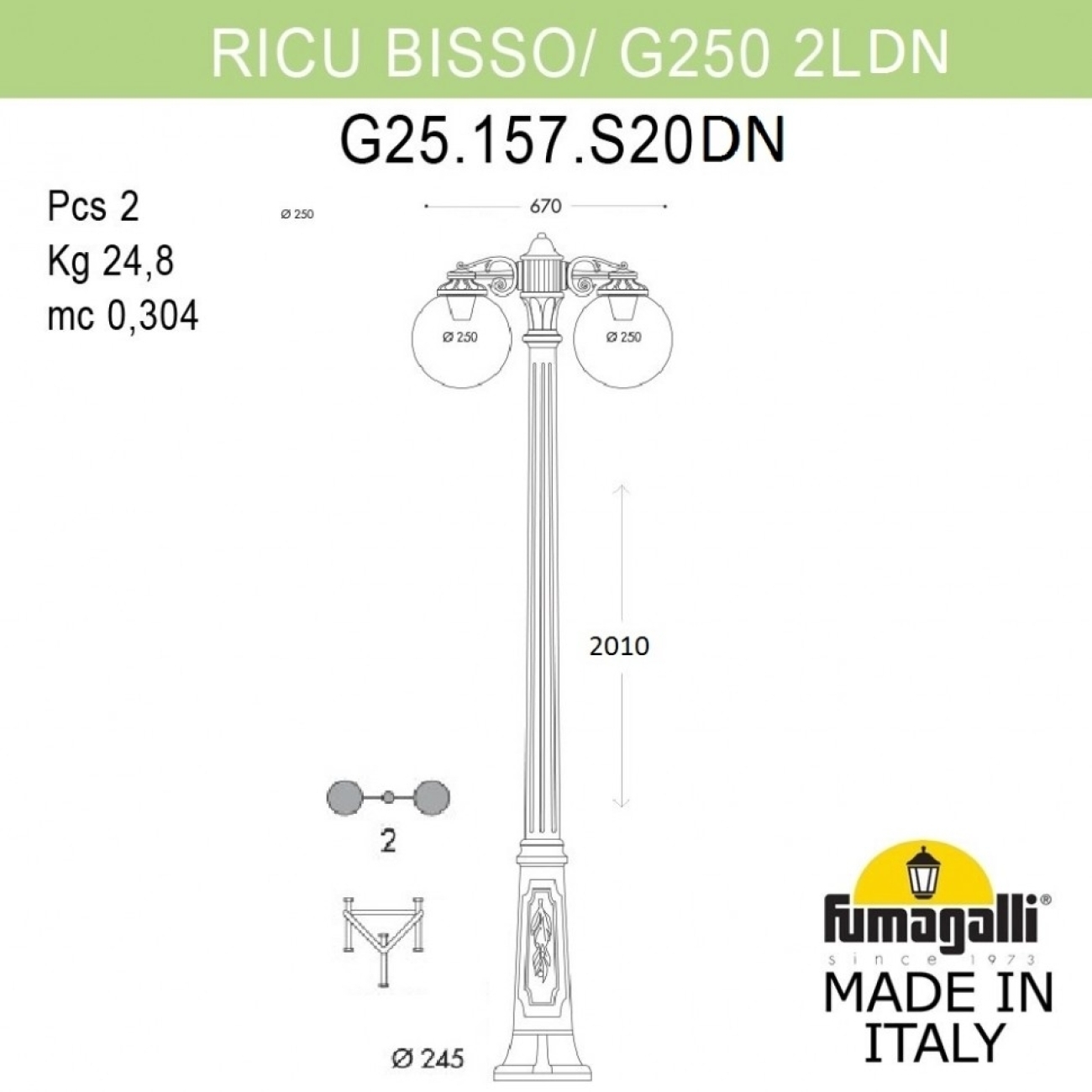Наземный светильник IP55 уличный Fumagalli Ricu BISSO/G250 2L DN. G25.157.S20.AXE27DN в форме шара — фото 2