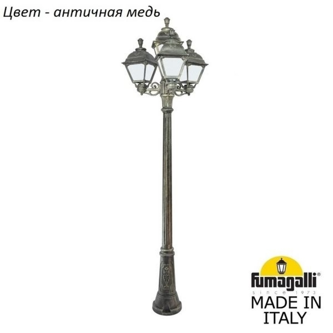 Светильник уличный Fumagalli Gigi Bisso/Cefa 3+1 U23.156.S31.VYE27 — фото 1