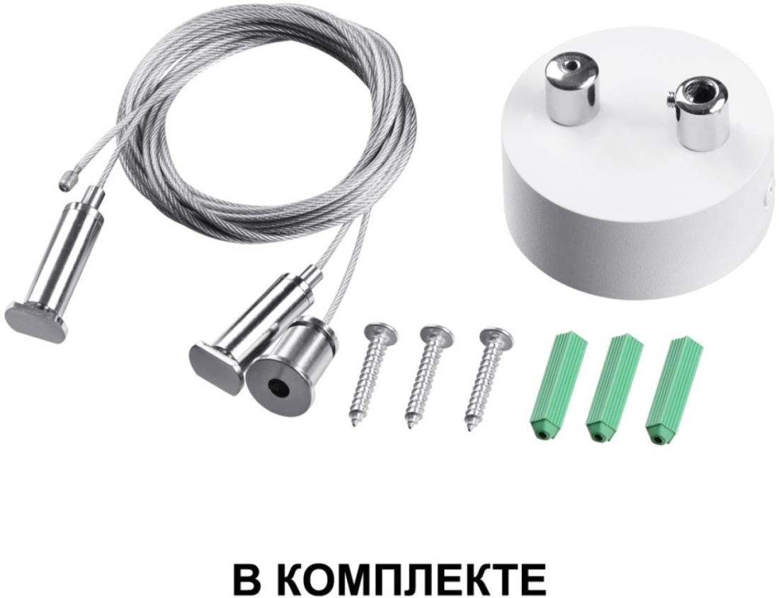 Светильник подвесной/накладной светодиодный Novotech Iter 358869 — фото 3
