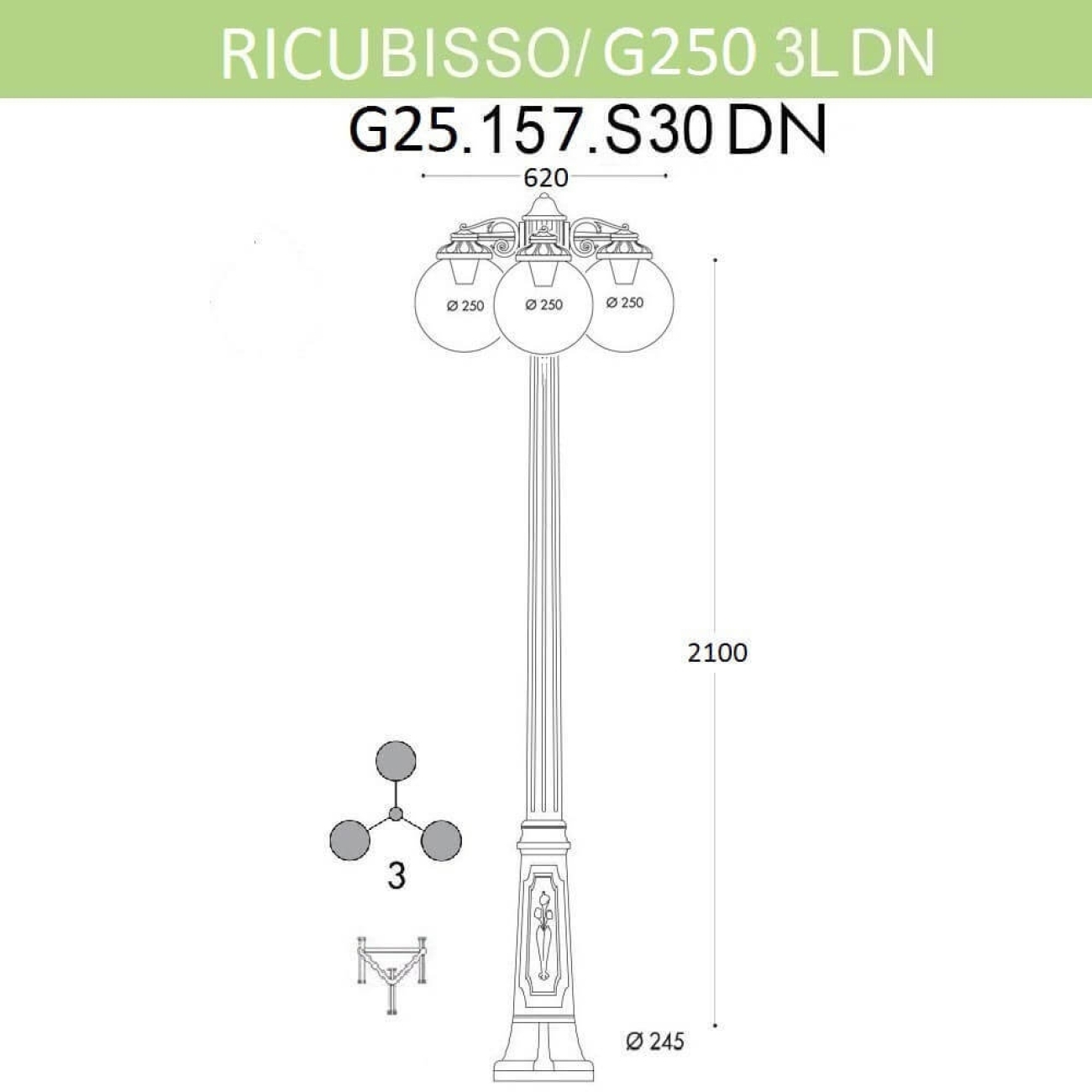 Наземный светильник IP55 уличный Fumagalli Ricu BISSO/G250 3L DN. G25.157.S30.WYE27DN в форме шара — фото 2