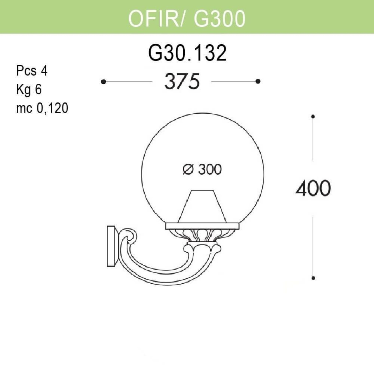 Настенный светильник уличный IP55 Fumagalli Ofir/G300. G30.132.000.VXE27 в форме шара