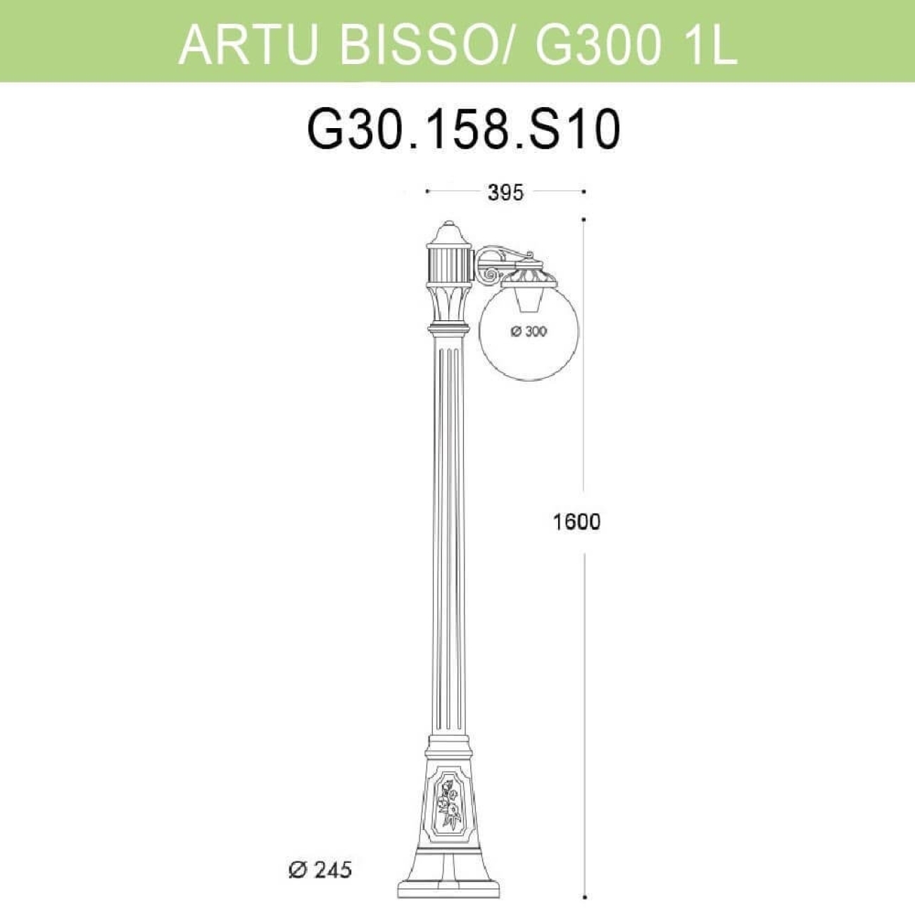 Наземный светильник IP55 уличный Fumagalli Artu BISSO/G300 1L. G30.158.S10.VZE27 в форме шара