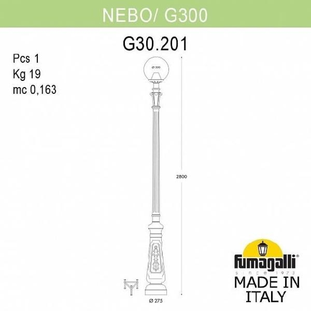 Наземный светильник IP55 уличный Fumagalli Nebo/G300. G30.202.000.BYE27 в форме шара — фото 2