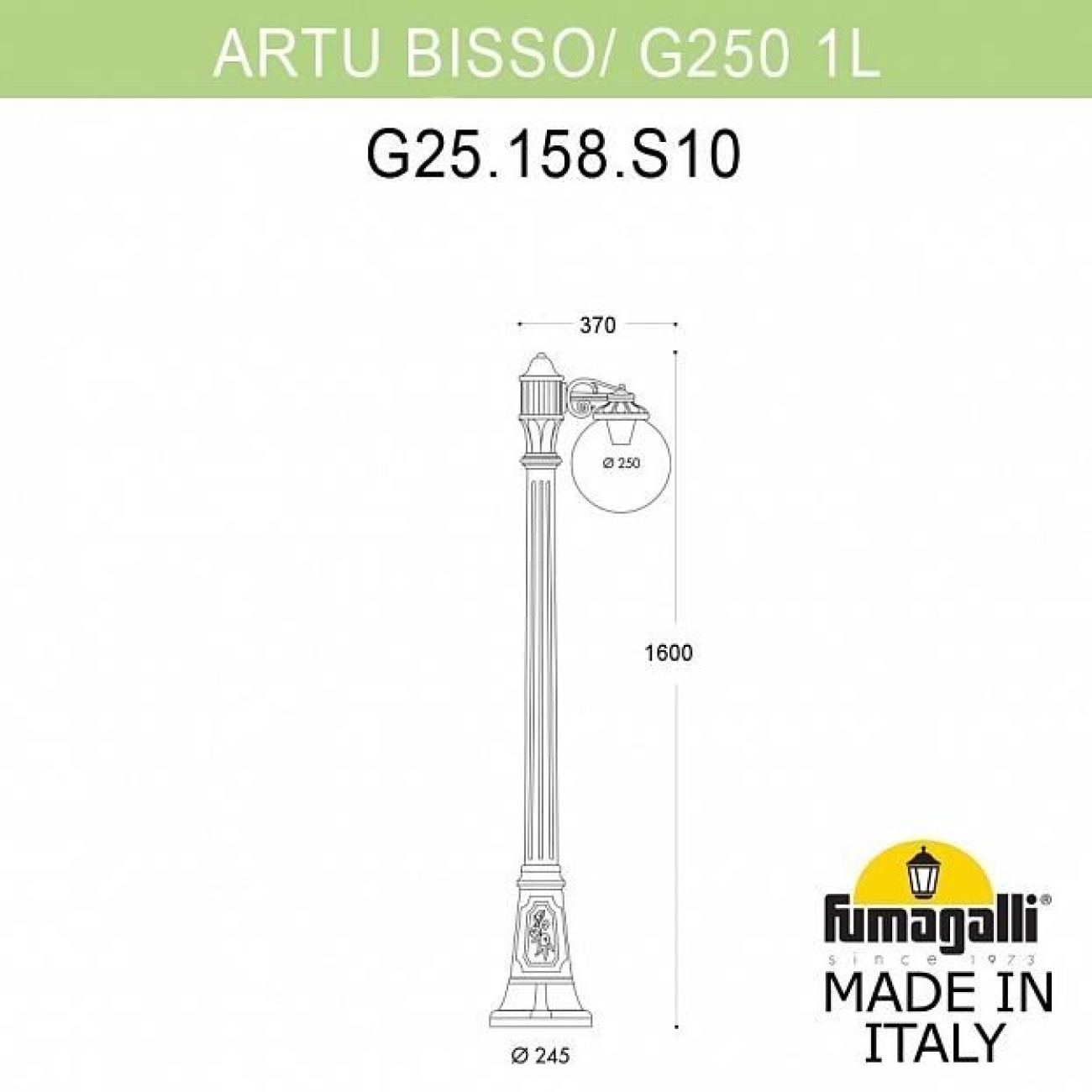 Наземный светильник IP55 уличный Fumagalli Artu/G250 1L. G25.158.S10.AXE27 в форме шара — фото 3