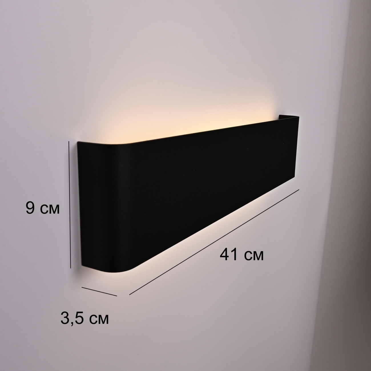 Настенный светильник LED Lumix Black L41 By ImperiumLoft Lumix01 313685-22 — фото 2
