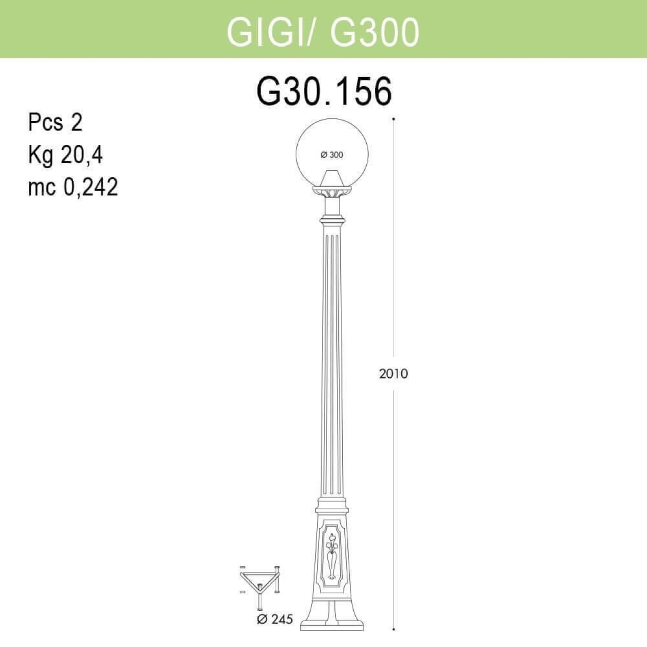 Наземный светильник IP55 уличный Fumagalli Gigi/G300. G30.156.000.VXE27 в форме шара