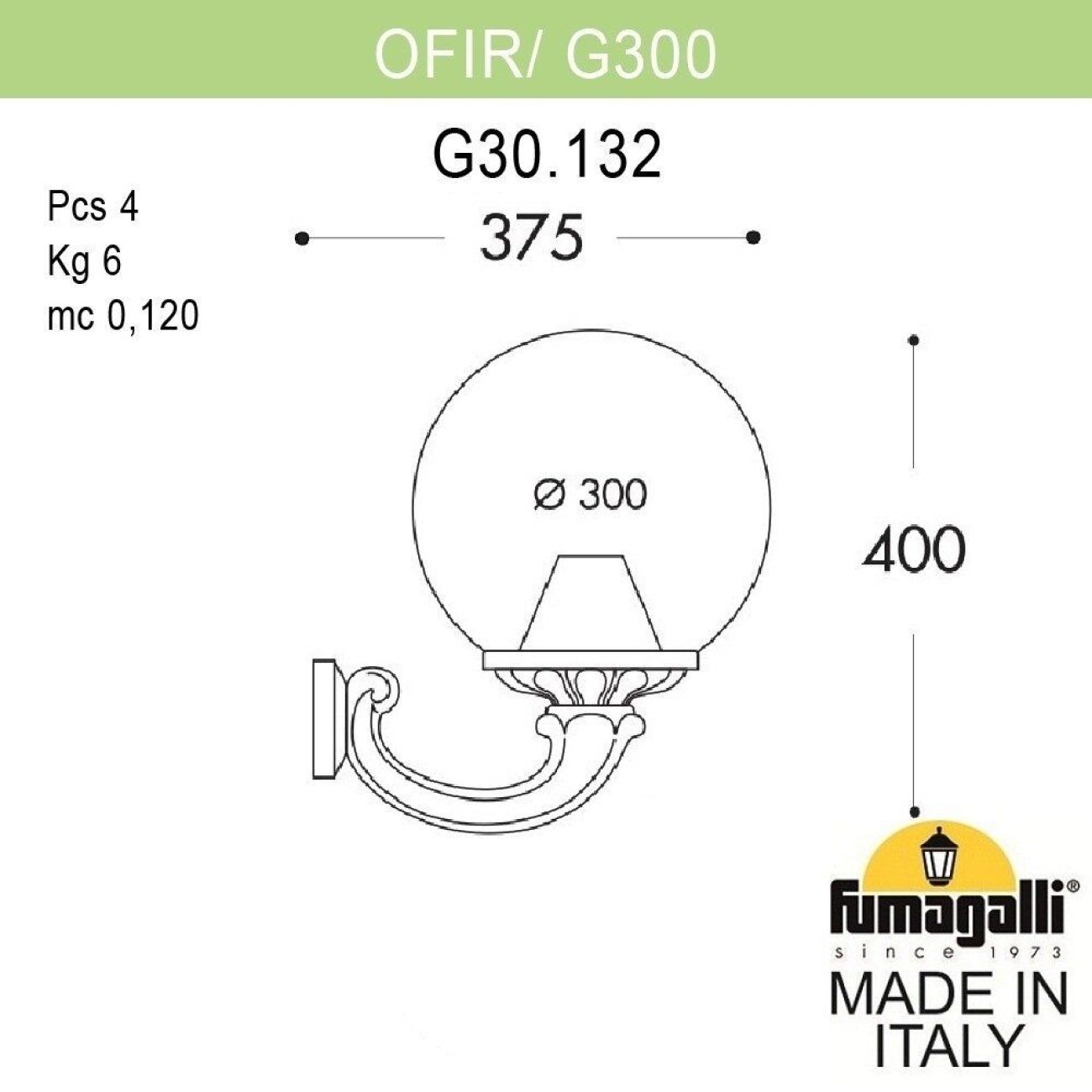 Настенный фонарь уличный IP55 Fumagalli Globe 300 G30.132.000.AYE27 в форме шара — фото 2