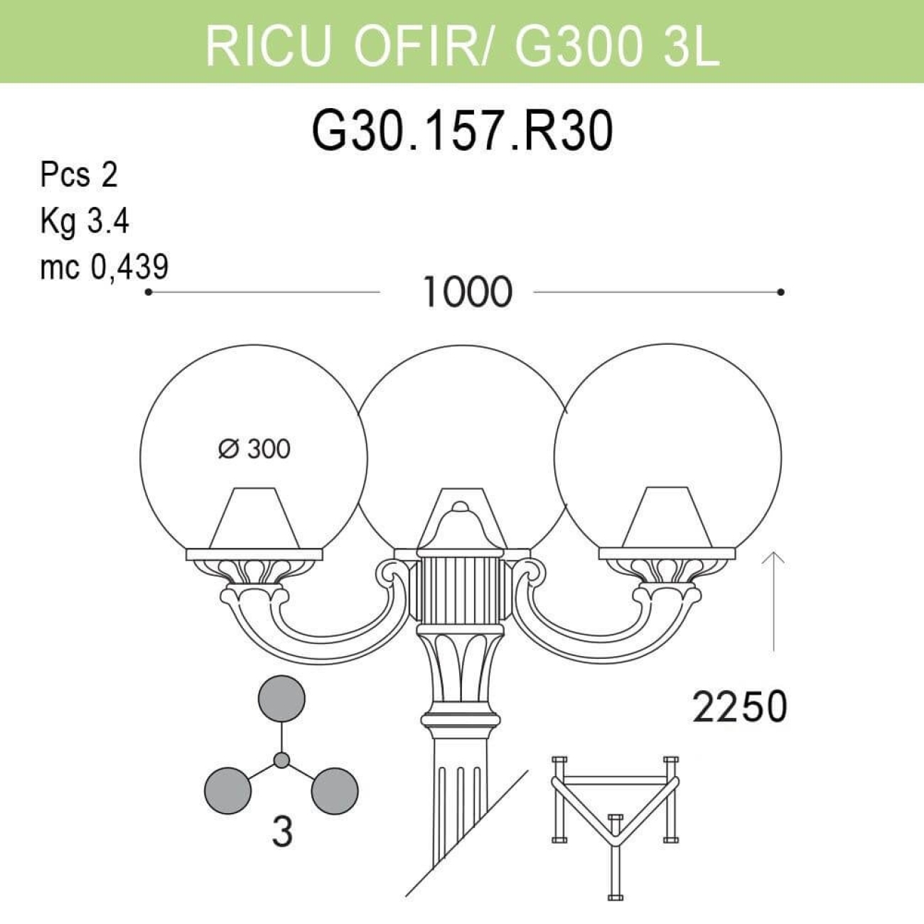 Наземный фонарь IP55 уличный Fumagalli Globe 300 G30.157.R30.AZE27 шарики — фото 2