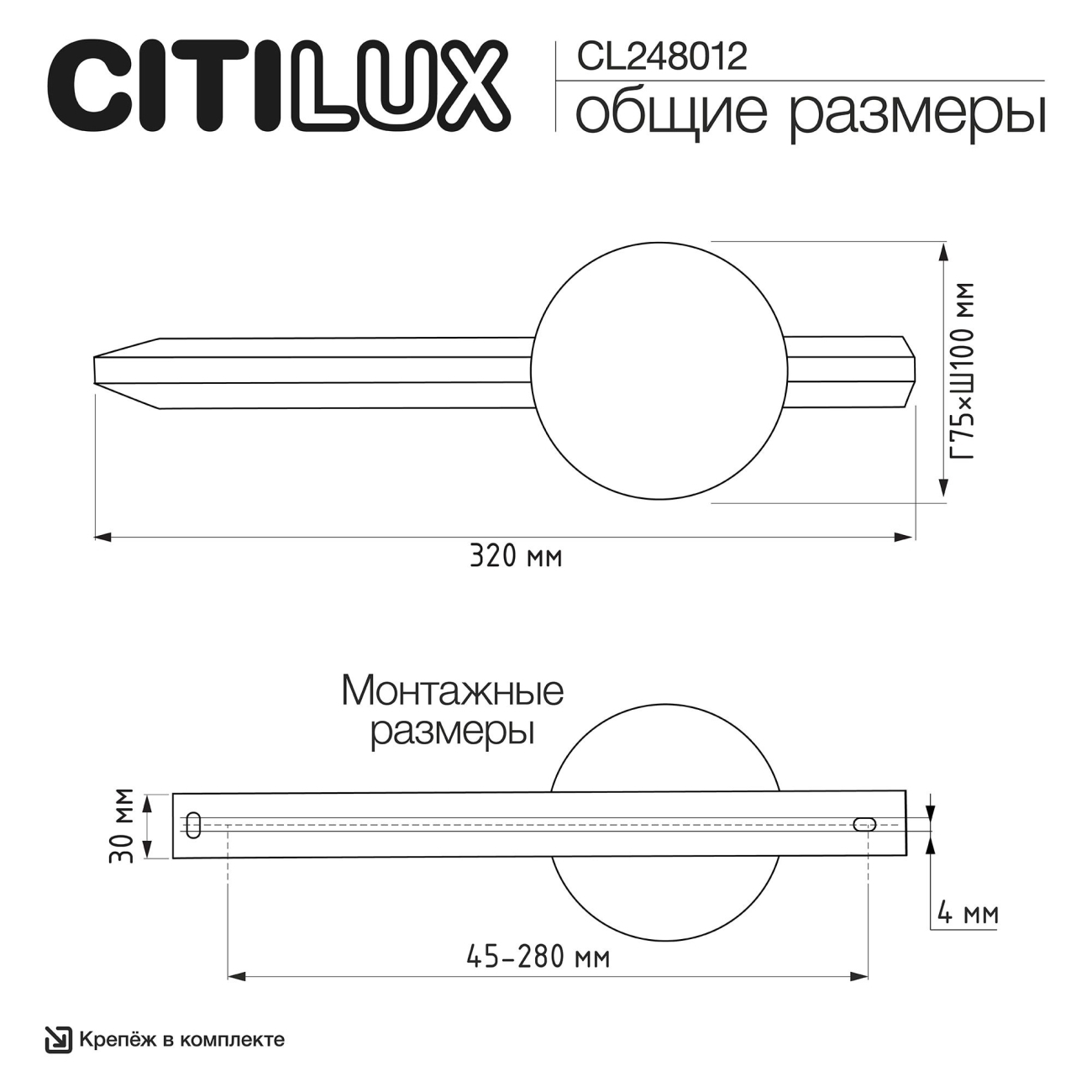 Настенный светильник светодиодный Citilux Jazzy CL248012 — фото 12