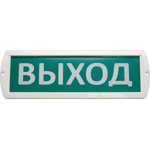 Аварийный светильник Feron Топаз12 41443