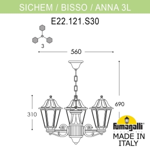 Светильник уличный Fumagalli Sichem/Anna 3l E22.120.S30.VXE27