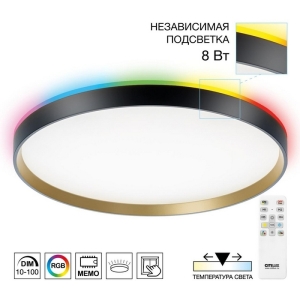 Настенно-потолочный светодиодный светильник IP40 Citilux Etalon CL750401R Черный+Золото с пультом и RGB подсветкой