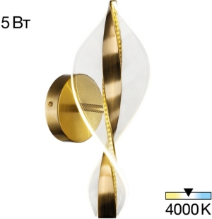 Бра Citilux Vind CL214311