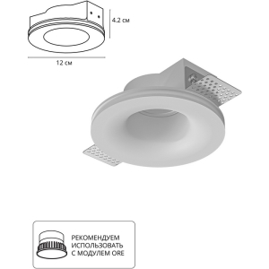 Точечный встраиваемый светильник круглый под гипсокартон Arte Lamp Invisible A9282PL-1WH