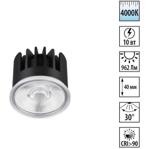 Модуль светодиодный в комплекте с драйвером Novotech Mod 359812 черный LED 10W 4000К 220V
