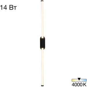Настенный светильник светодиодный Citilux Lucia CL217321