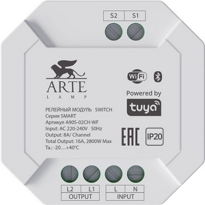 Релейный модуль SMART Arte Lamp Smart A90S-02CH-WF