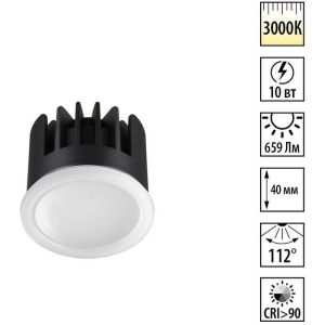 Модуль светодиодный в комплекте с драйвером Novotech Mod 359823 белый LED 10W 3000К 220V