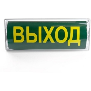 Настенный светильник влагозащищенный светодиодный (буквы, алфавит) Feron 41535