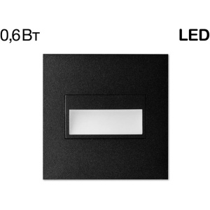 CLD007K5 Скалли Квадр. Черный 1W*4000K