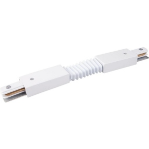 Гибкий коннектор для однофазного трека DesignLed Flex CN2-WH-FLEX