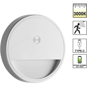 Светильник накладной сенсорный для лестниц Novotech Vespera 359707 белый IP20 LED 0.4W 3000К 1000mAh Li-ion, 5V