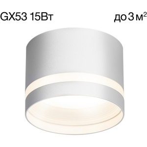 Точечный накладной светильник Citilux Hardy CL002C10
