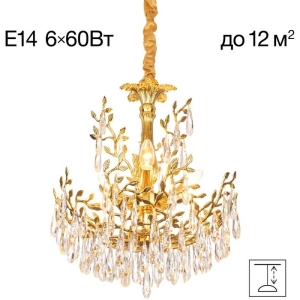Подвесная люстра хрусталь Citilux Ritz CL310062 форма ветки с подвесками