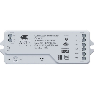 Контроллер для светодиодных лент Arte Lamp Spi A72C-01CH-WF