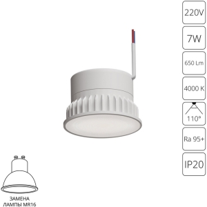 Светодиодный модуль Arte Lamp Ore A23070-4K