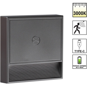 Светильник накладной сенсорный для лестниц Novotech Vespera 359710 серый IP20 LED 0.4W 3000К 1000mAh Li-ion, 5V