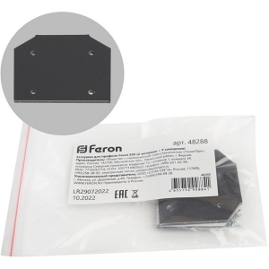 Заглушка для профиля Feron 48288
