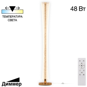 Торшер светодиодный Citilux Fanny CL213921