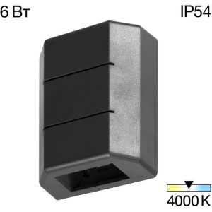 Архитектурная подсветка Citilux Stels CLU0731