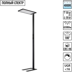 Торшер светодиодный диммир. полного спектра Novotech Studi 359974 черный IP20 LED 50W+50W 180-265V 4000K 6500Лм