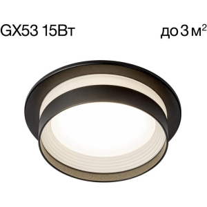 Точечный встраиваемый светильник Citilux Hardy CL002D11